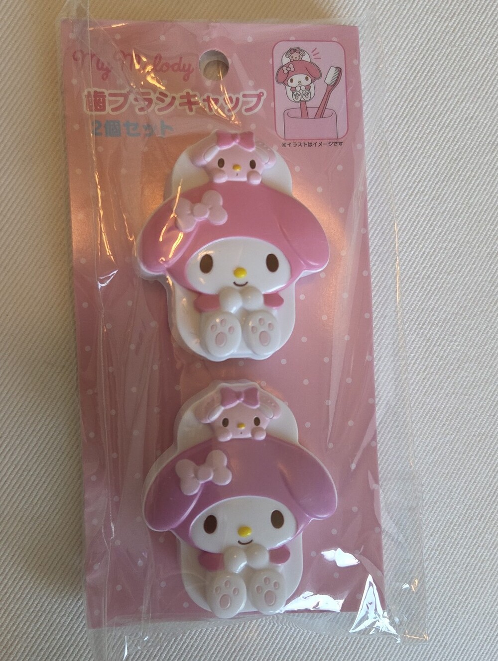 Sanrio My Melody Pink Toothbrush Cap Set